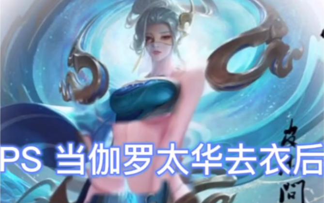 揭秘时尚新宠，神奇的能把衣服P掉的P图软件