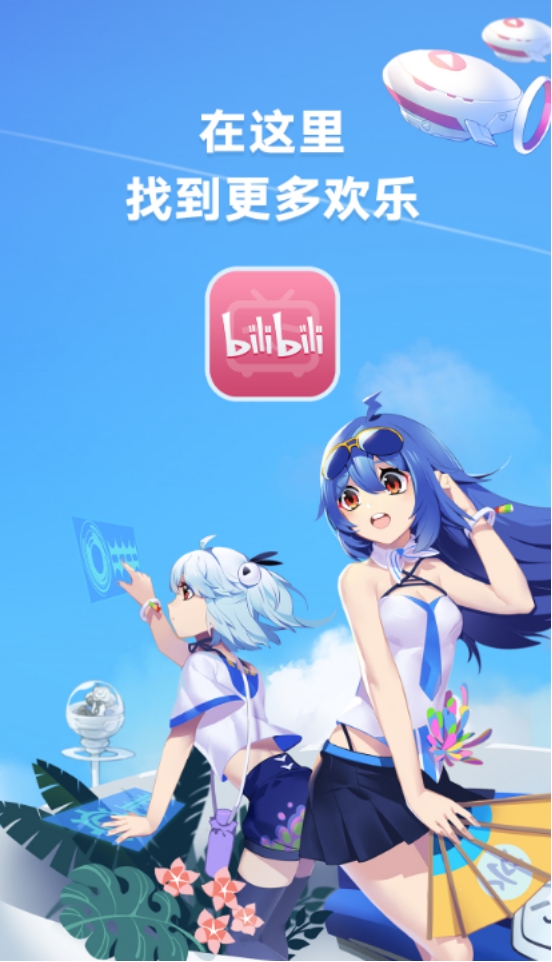 少女视频观看片TV哔哩哔哩动漫少女视频观看的多元平台——从TV到哔哩哔哩的探索