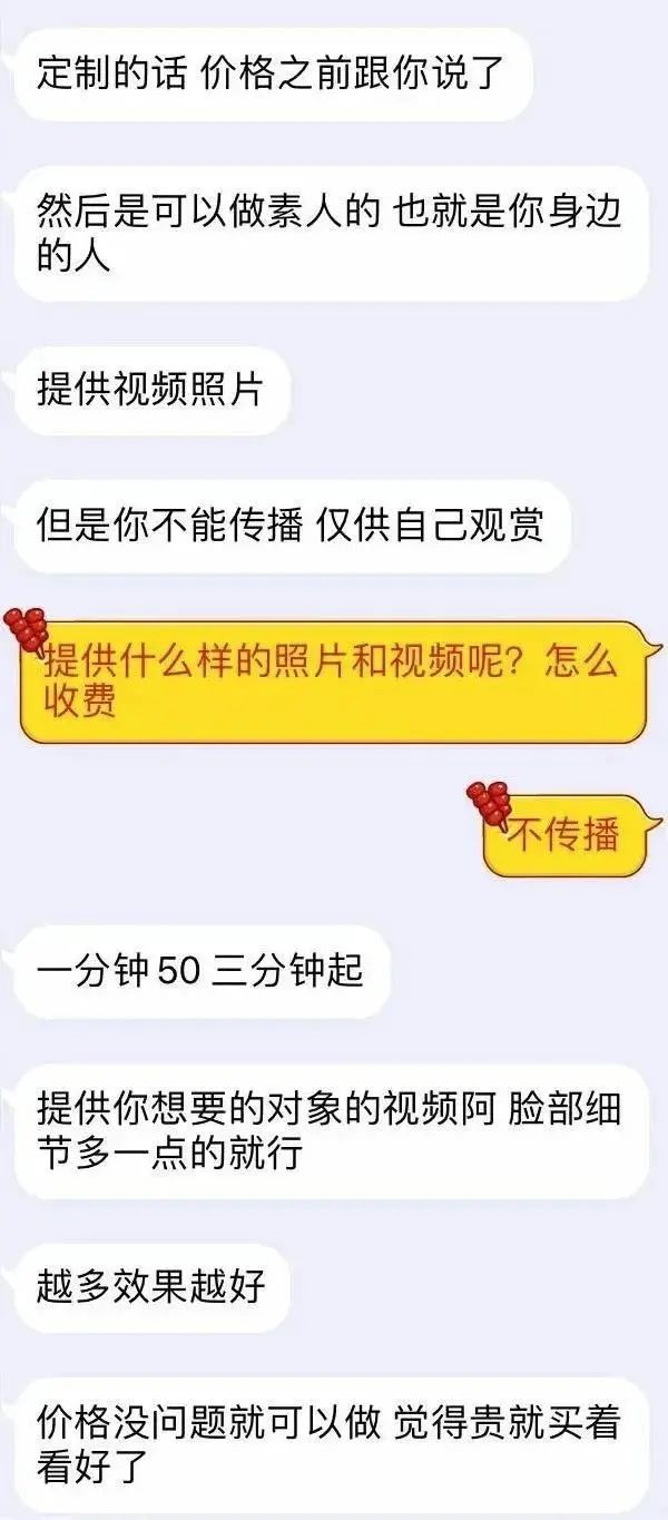 成人娱乐网站，探索与理解-第3张图片