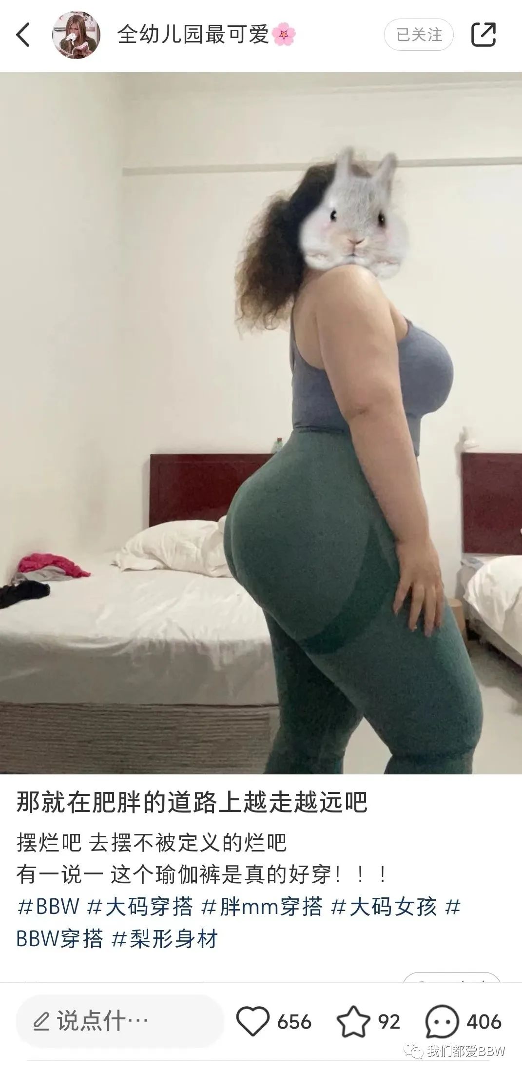 old老太fat fast老太奶性BBWBBW在线观看的探讨