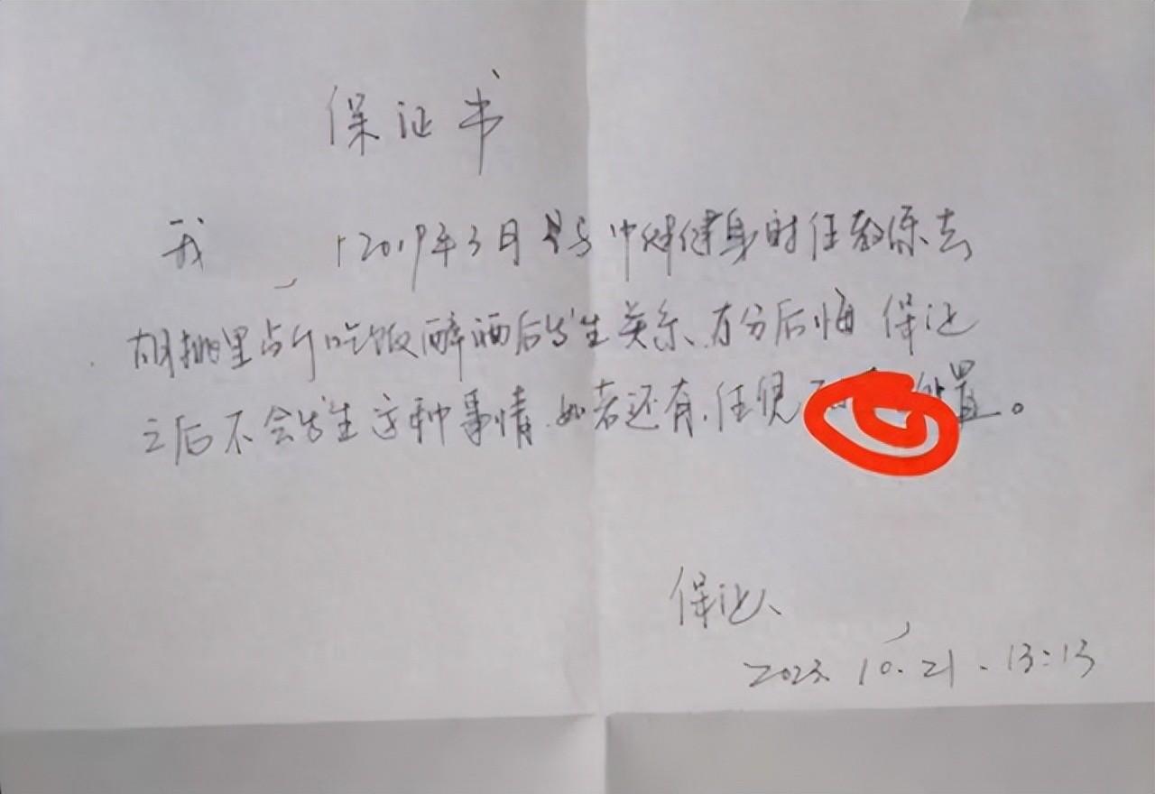 领导与下属之间的不正当关系——以领导扒开我奶罩吸我奶头图片为引子-第1张图片
