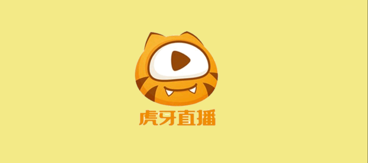 斗鱼终止与虎牙合并，游戏直播行业的风云突变-第1张图片