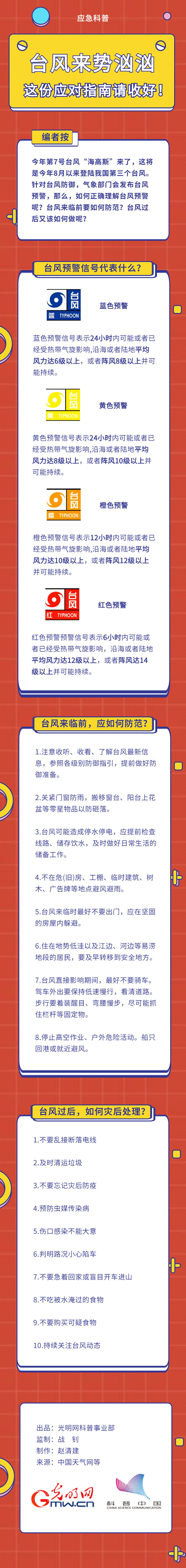cf封号了怎么办CF封号应对指南，如何应对与解决-第3张图片