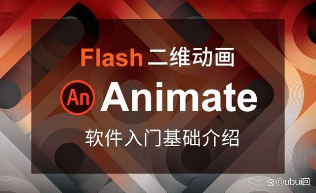 adobe flash playAdobe Flash Player，回顾与展望