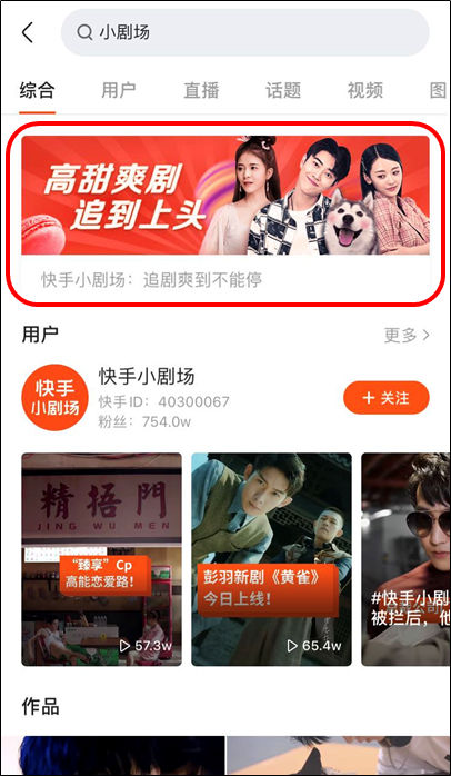 手机视频短片下载，便捷、多样的娱乐选择