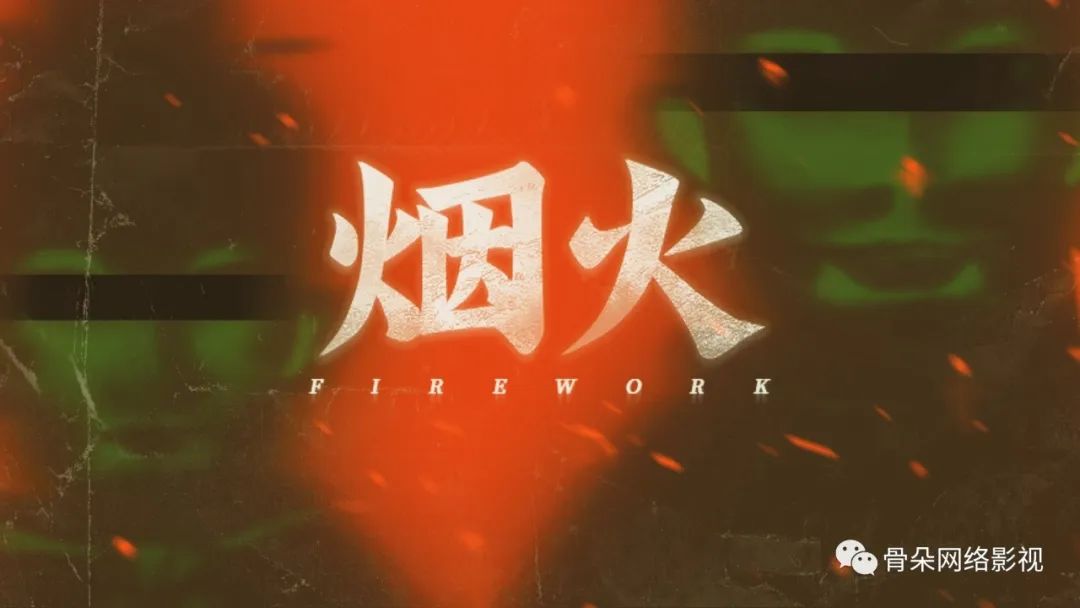 月光影院免费版，观影新体验的探索与分享