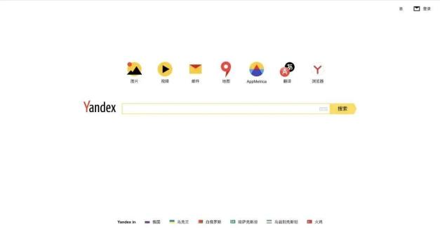 Yandex.com入口，探索俄罗斯领先的搜索引擎-第3张图片