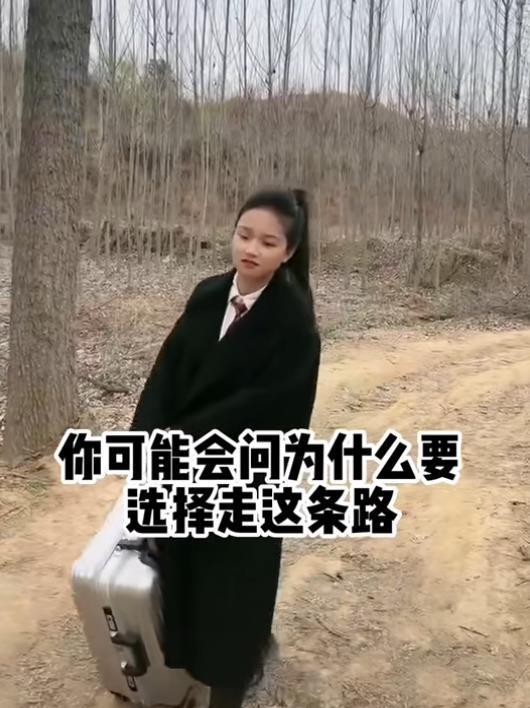 论村中女性与村长之关系-第1张图片