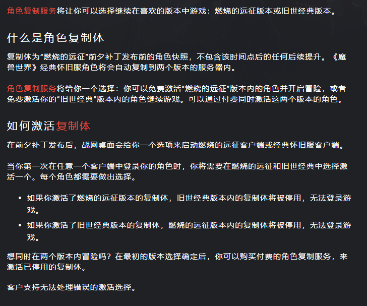 如何前往外域-第1张图片