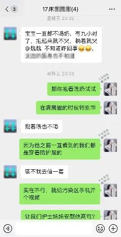关于456女厕所大白屁股的探讨-第2张图片