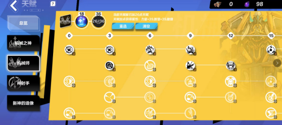 火炬之光 控制台火炬之光，探索控制台的奥秘