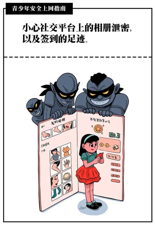 wwwcom黄关于网络内容安全与wwwcom黄相关话题的探讨-第2张图片