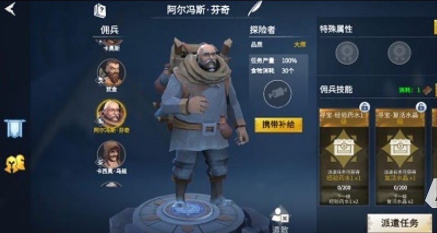 暗黑2雇佣兵，守护者的力量之源-第3张图片