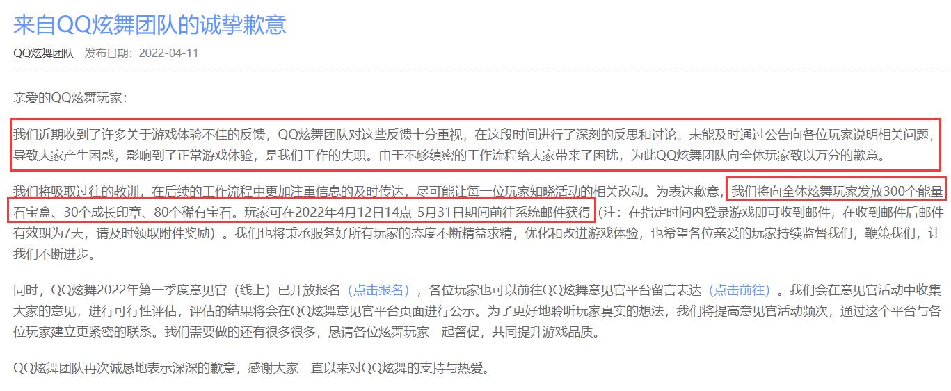 炫舞最新挂炫舞最新挂，游戏辅助工具的利与弊