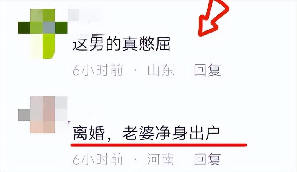 扒衣服扒衣服现象的背后思考