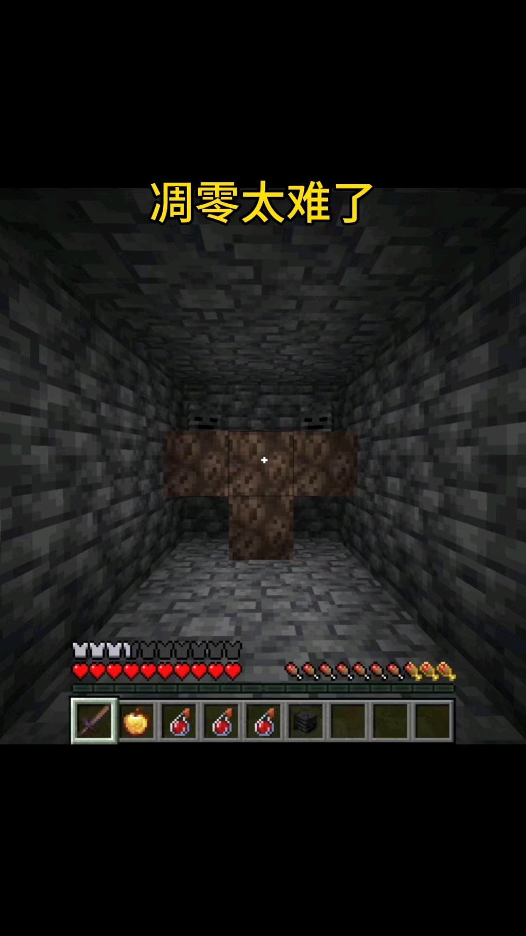 我的世界凋零弓怎么做我的世界，凋零弓制作全攻略-第3张图片