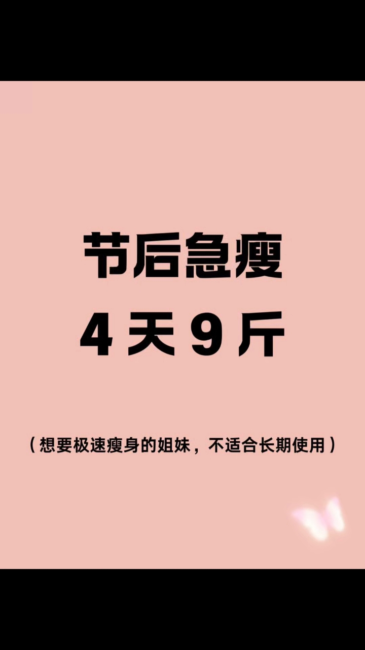 少女节食人消瘦打一字少女节，青春的欢歌与感恩的诗篇-第2张图片
