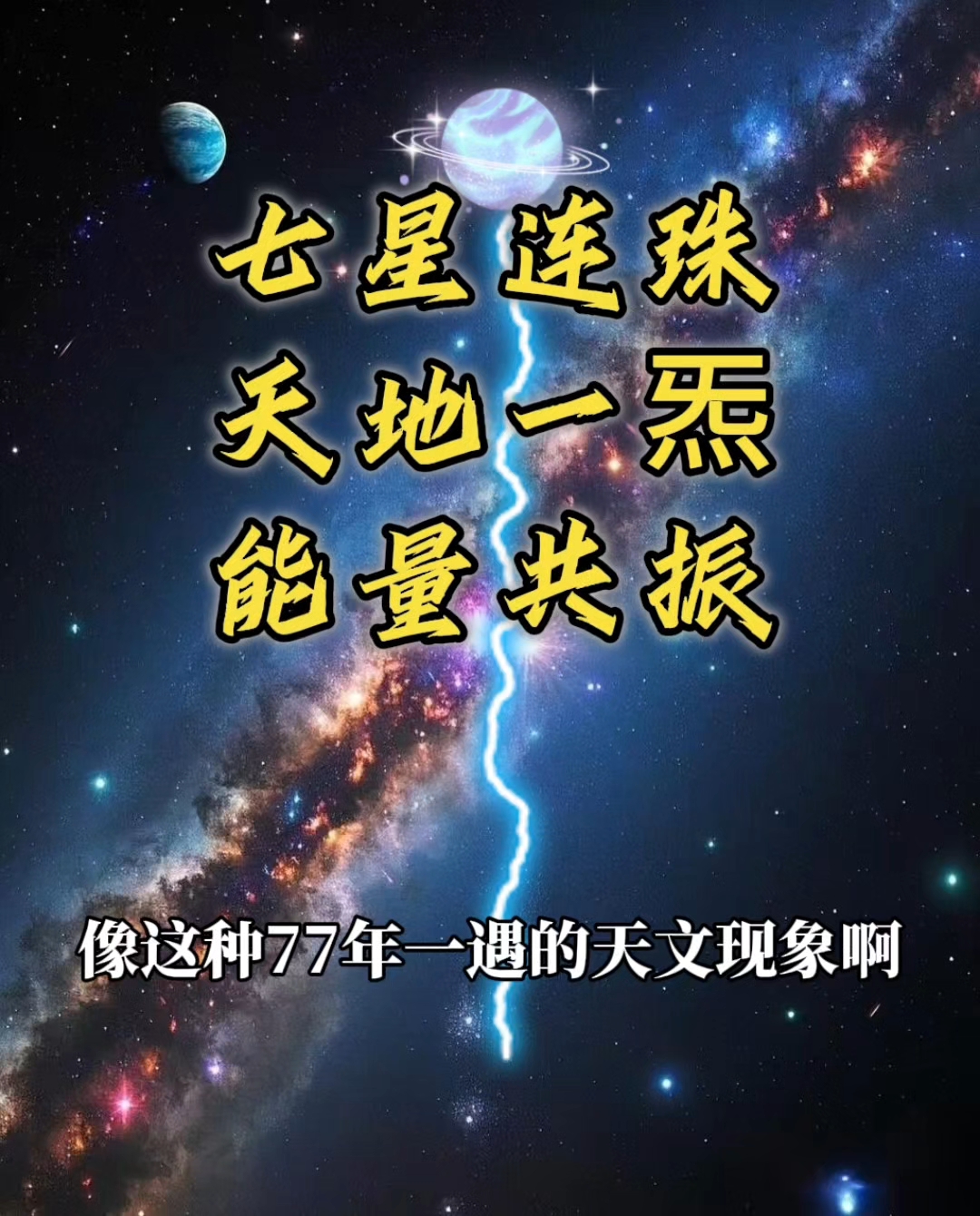 月牙天冲月牙天冲，夜空下的神秘力量