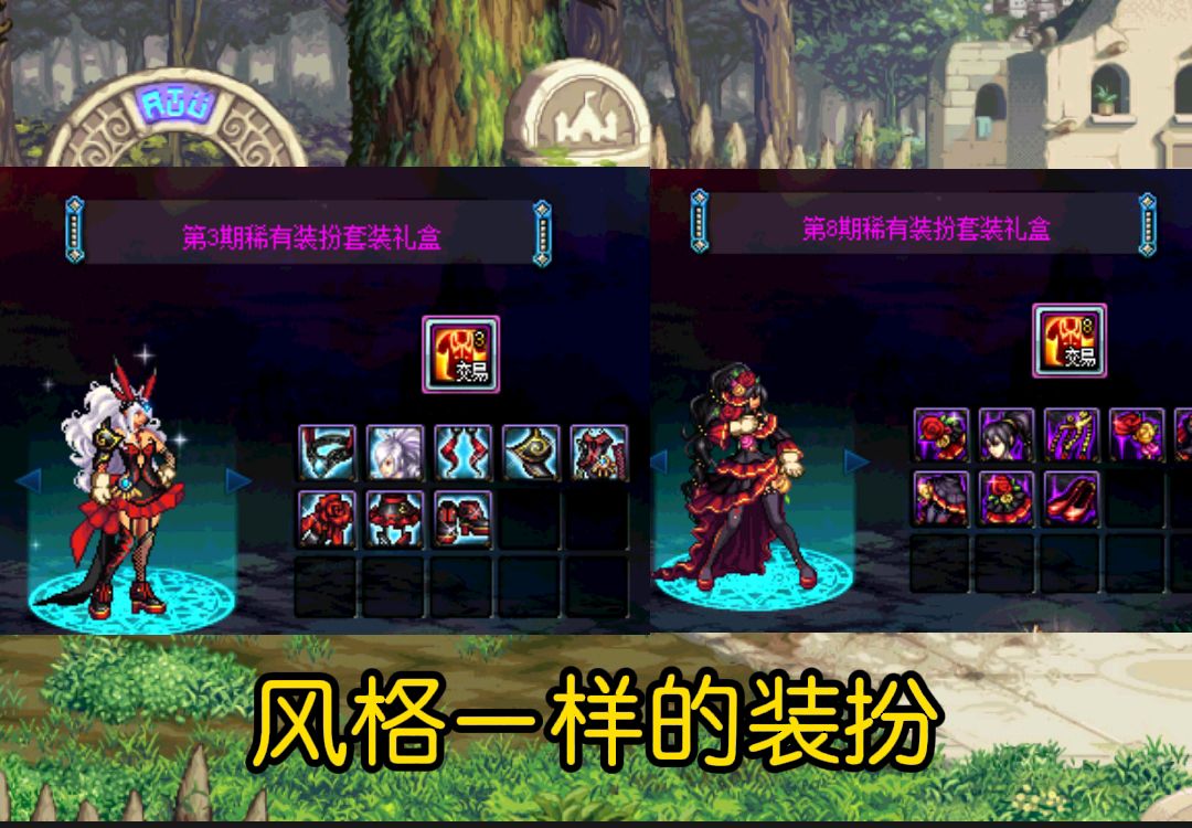 DNF气功职业，如何选择合适的装备之穿什么甲？