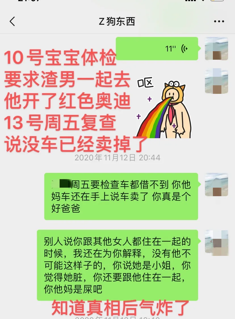 东北嫖妓对白粗口东北地区性交易对话的粗俗语言分析-第2张图片