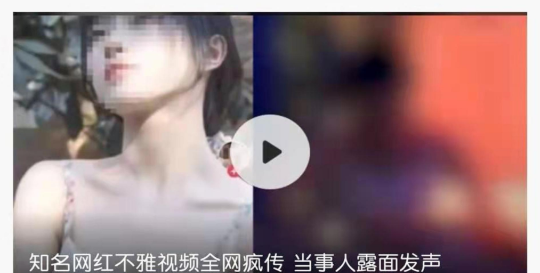 张津瑜9分多钟视频张津瑜9分多钟视频背后的故事与影响-第2张图片