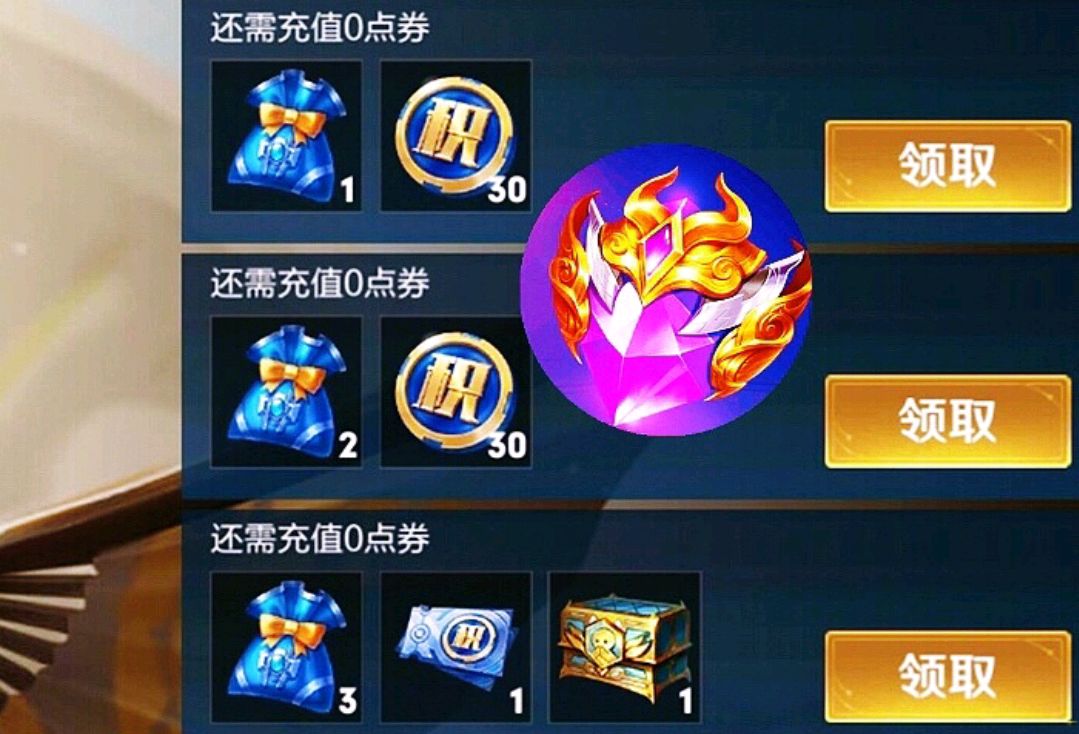 十五款超强力史诗道具
