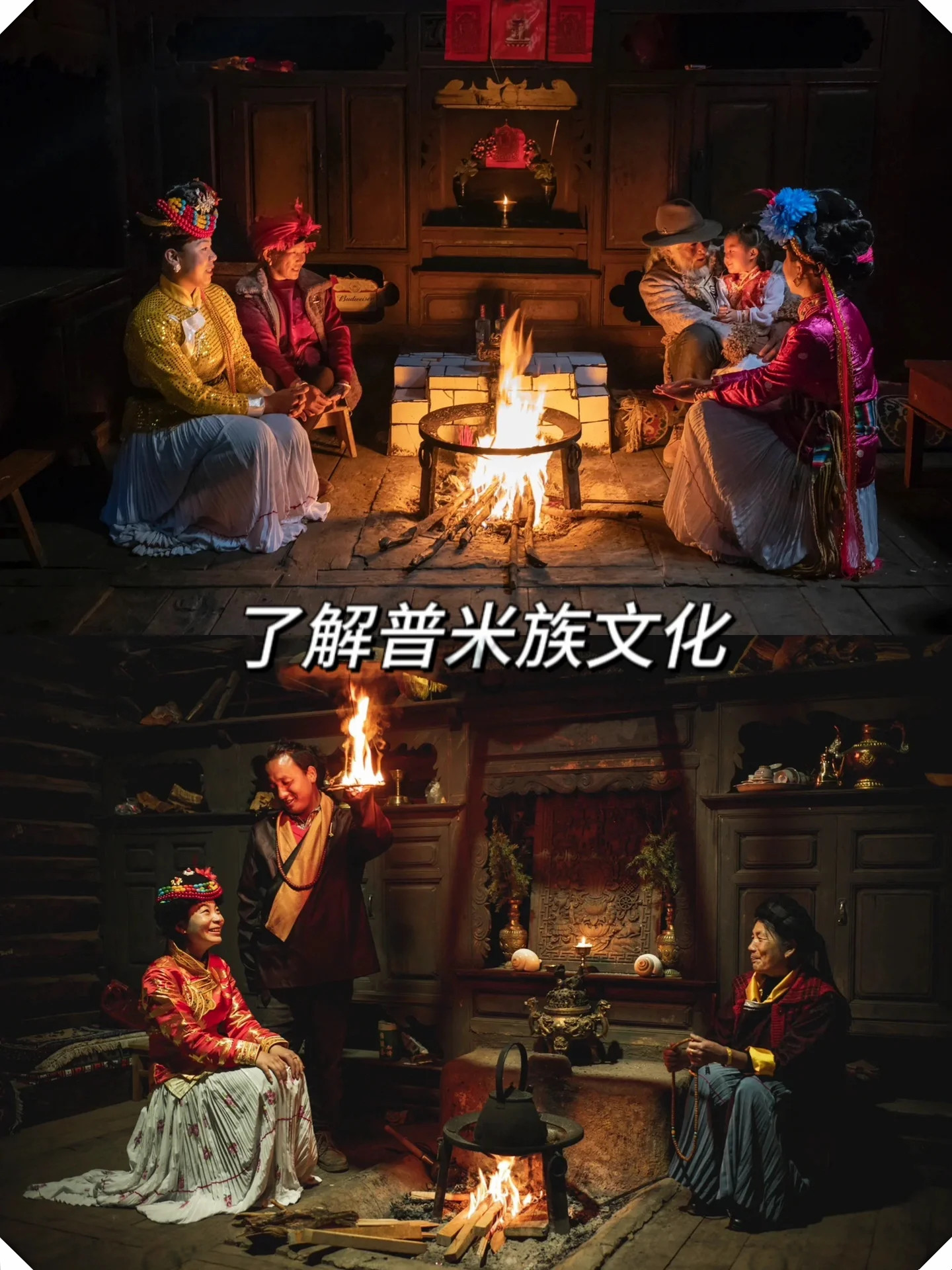 九玄之秘，探寻神秘之境-第3张图片