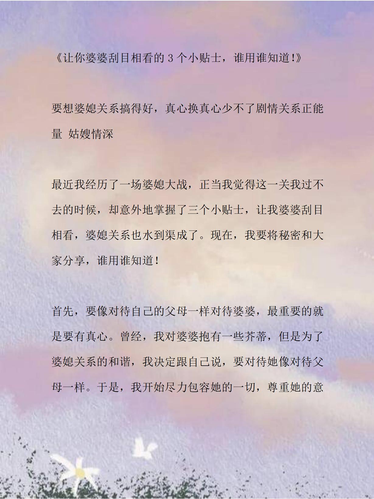 同桌吸了我的奶同桌意外触碰的秘密经历-第2张图片