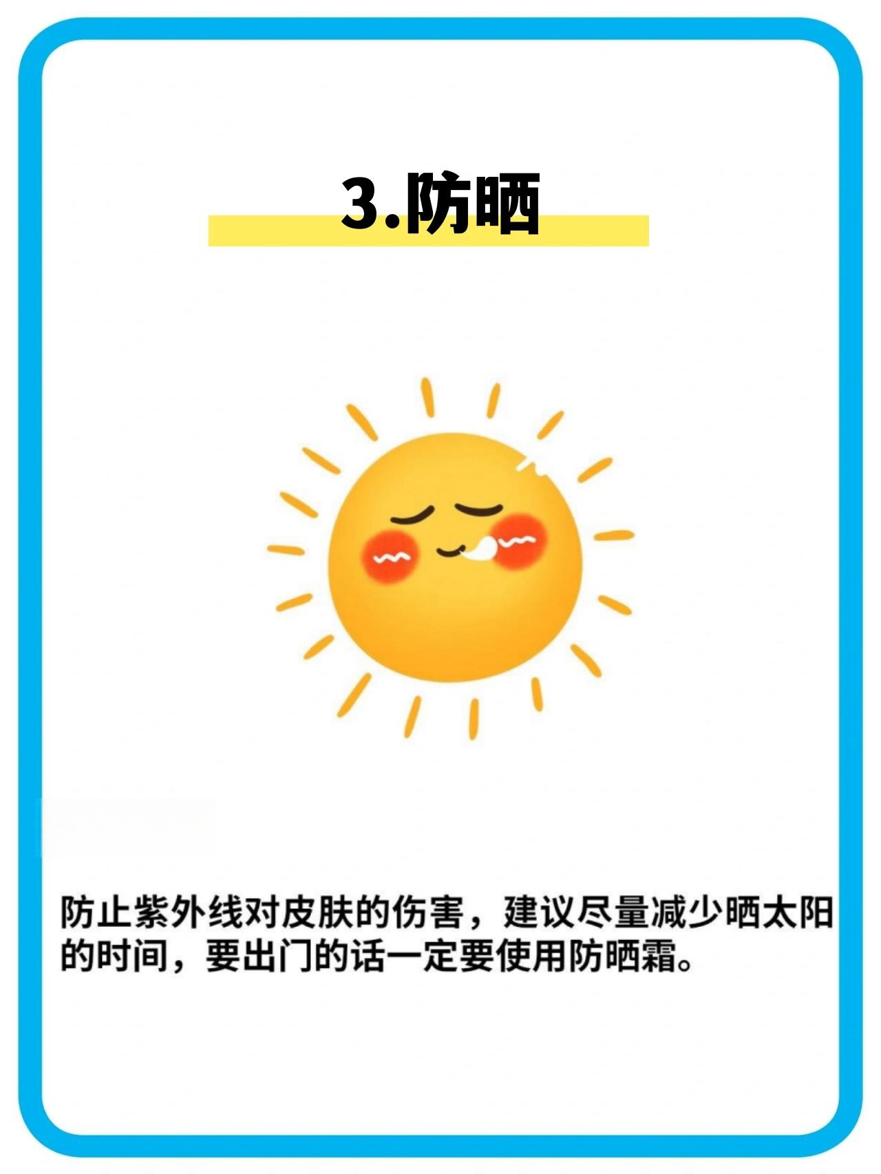 皮肤（永久）激活码，解锁美丽肌肤的秘密-第1张图片