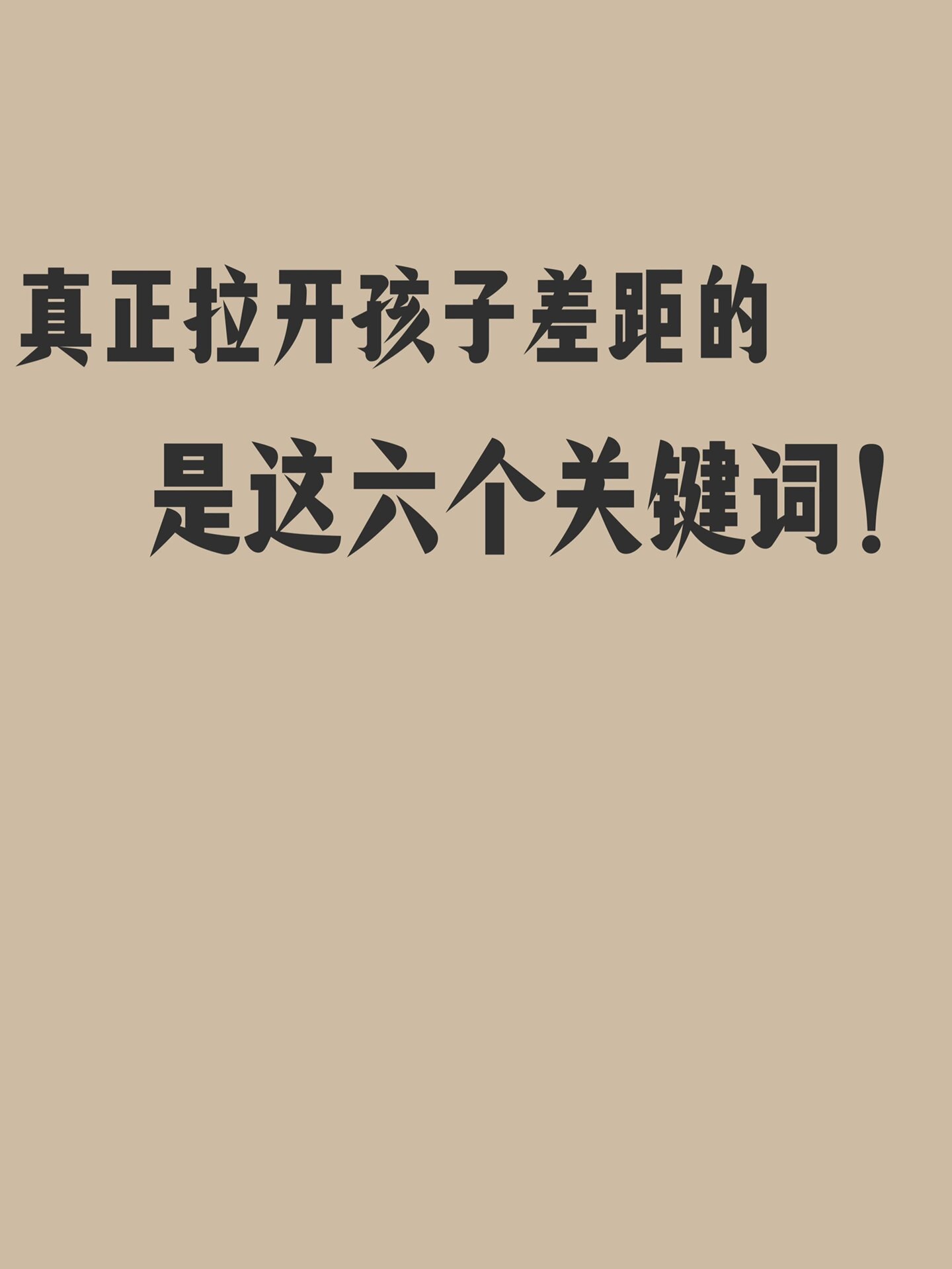 有谁约到亲戚约到亲戚，做与不做之间的抉择-第1张图片