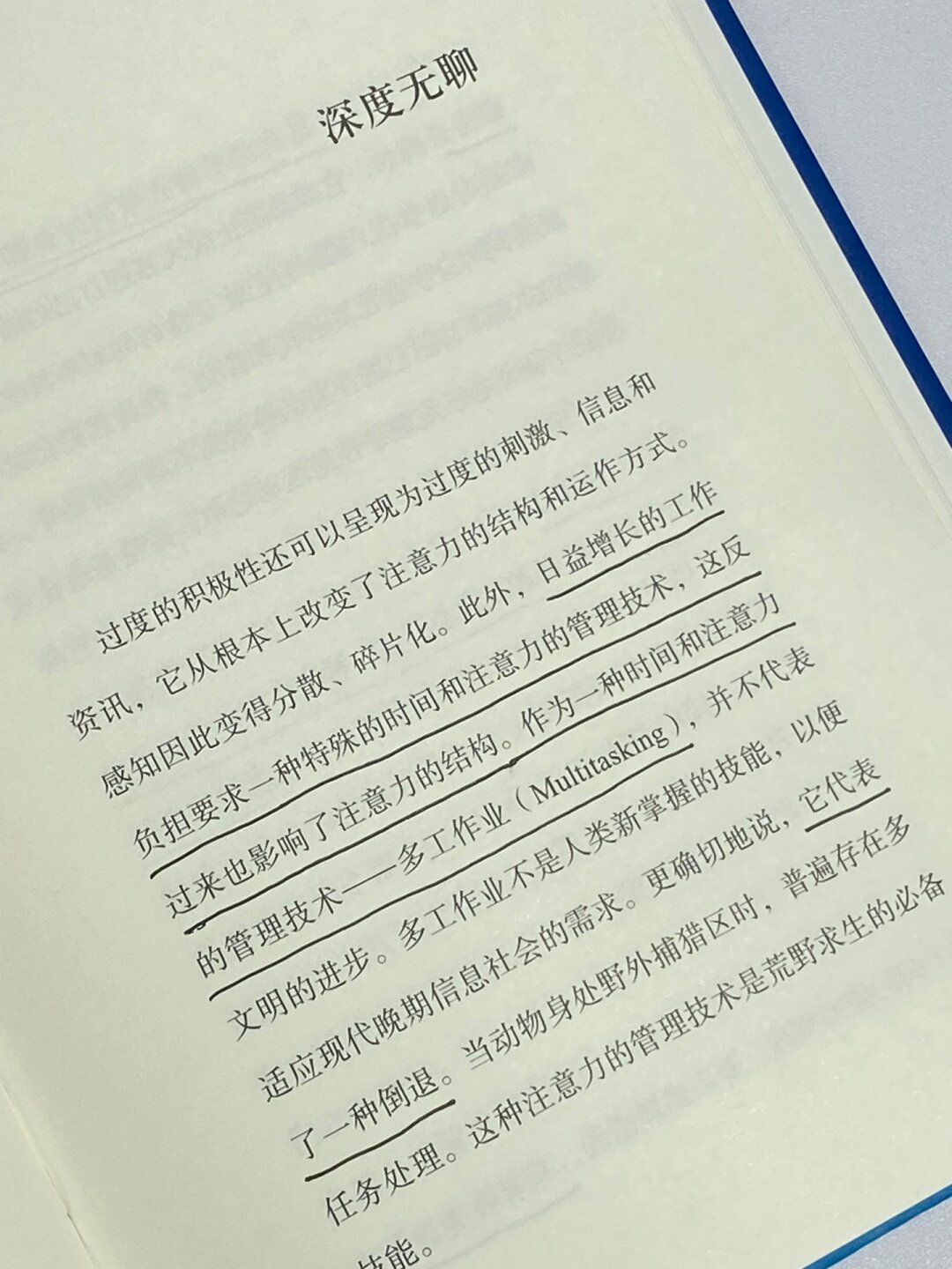 关于二级生活片的探讨与思考-第1张图片