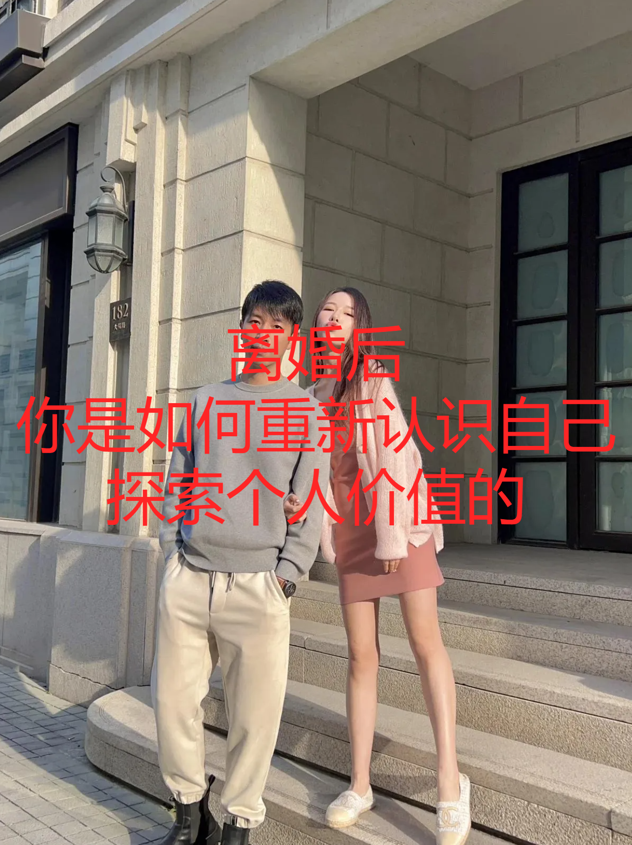 性经历，探索自我与伴侣的旅程-第2张图片