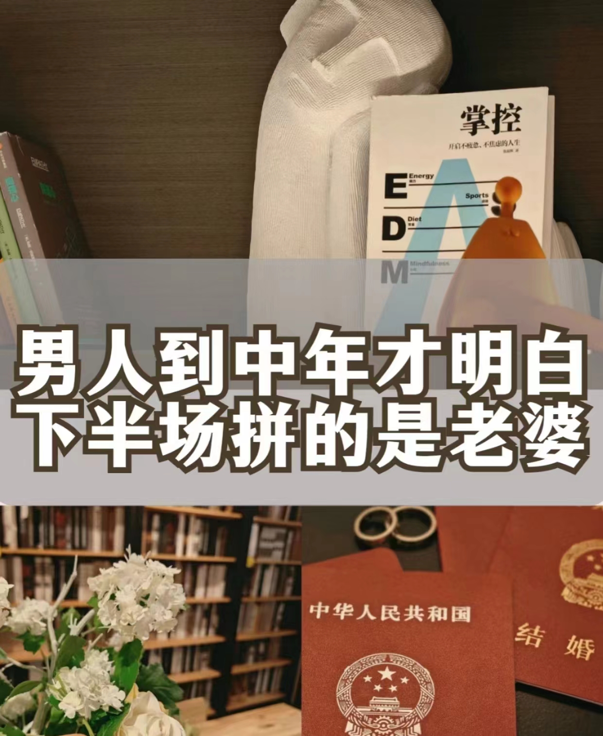 老婆说她想尝试多人怎么回复她呢面对老婆的提议，如何回应——尝试多人关系的探讨