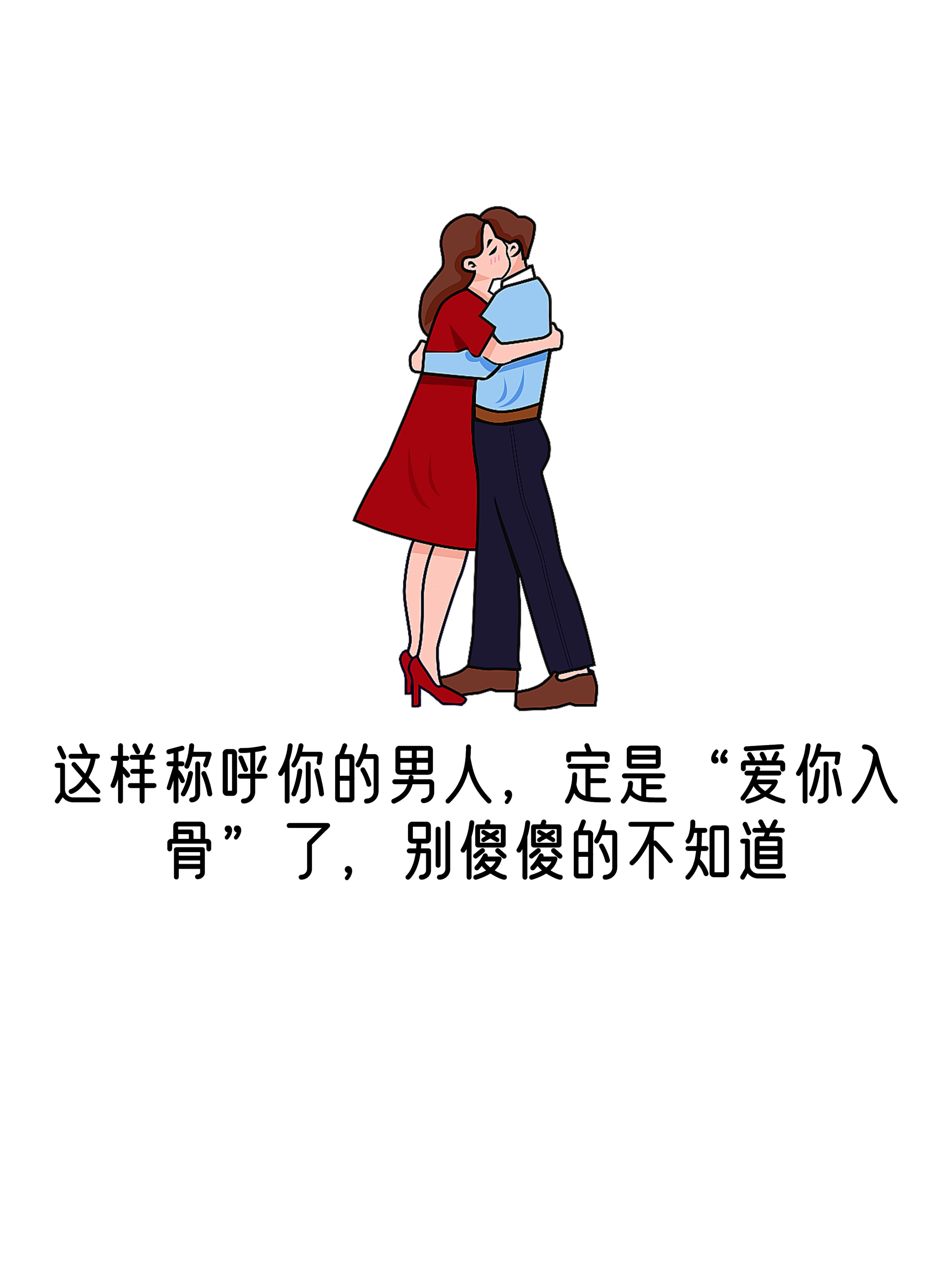 三个男人一个女人叫什么三个男人与一个女人的情感纠葛，无法割舍的句子-第3张图片