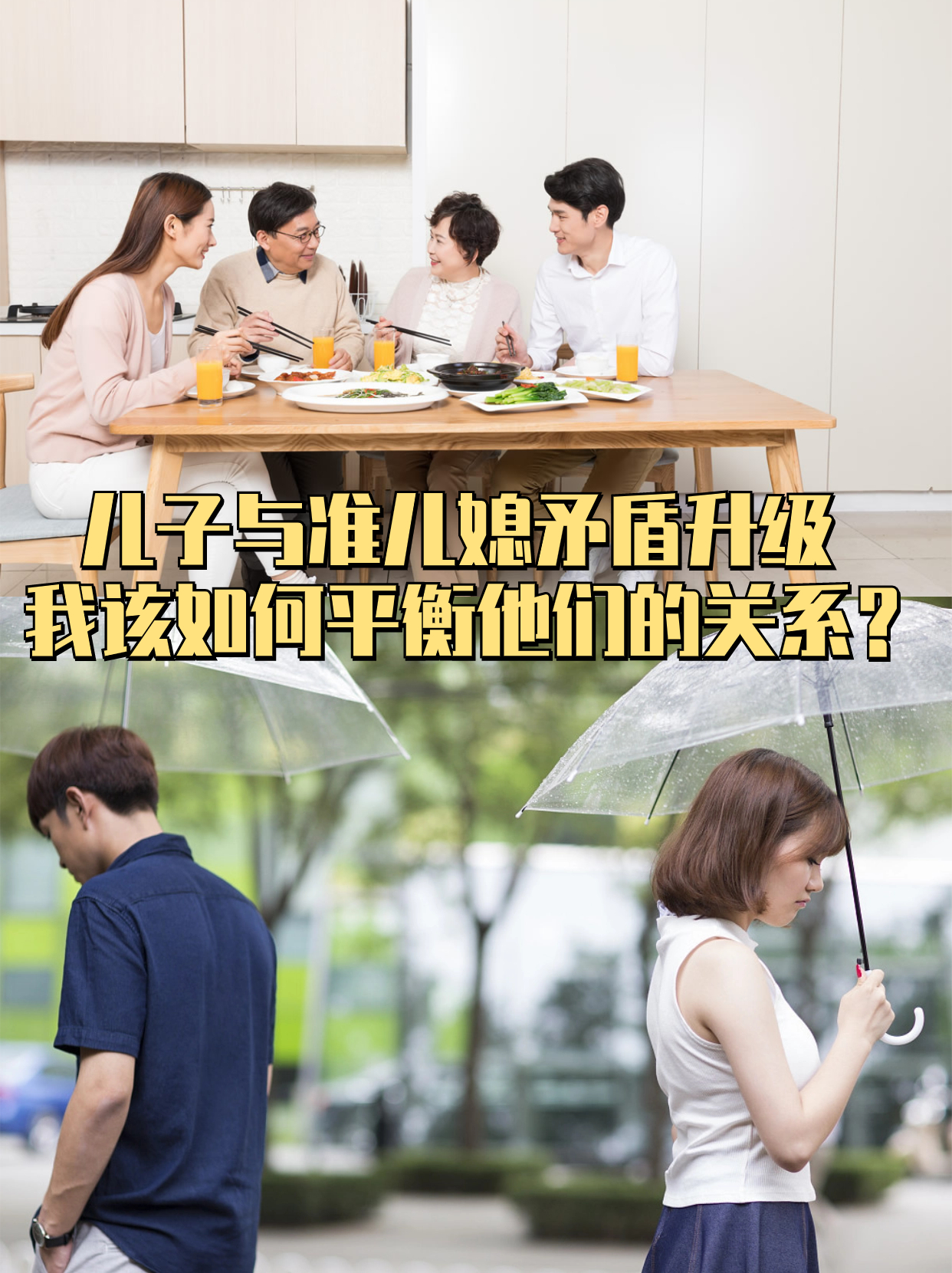 我与儿子发生了不该发生的事我与儿子之间不该发生的事-第2张图片