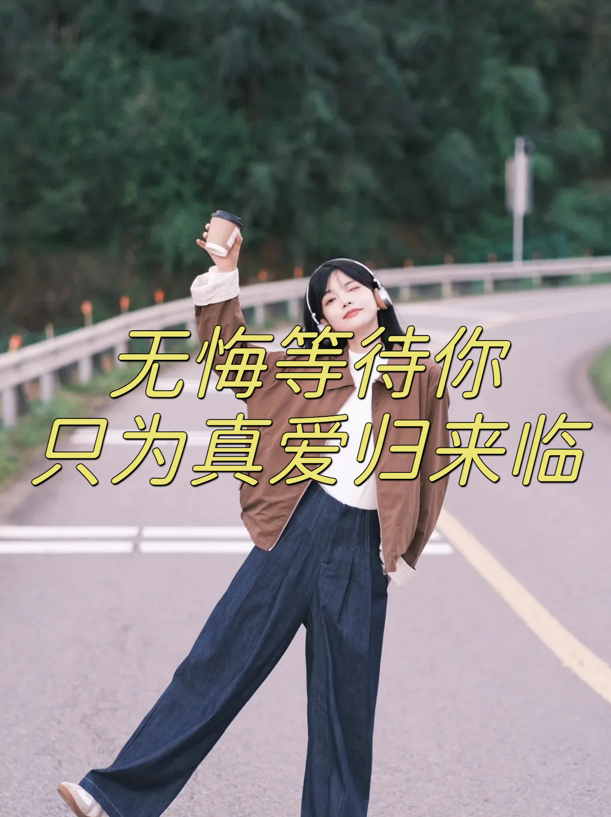 三个一起C你的三个人的独特旅程，一起C你的探索