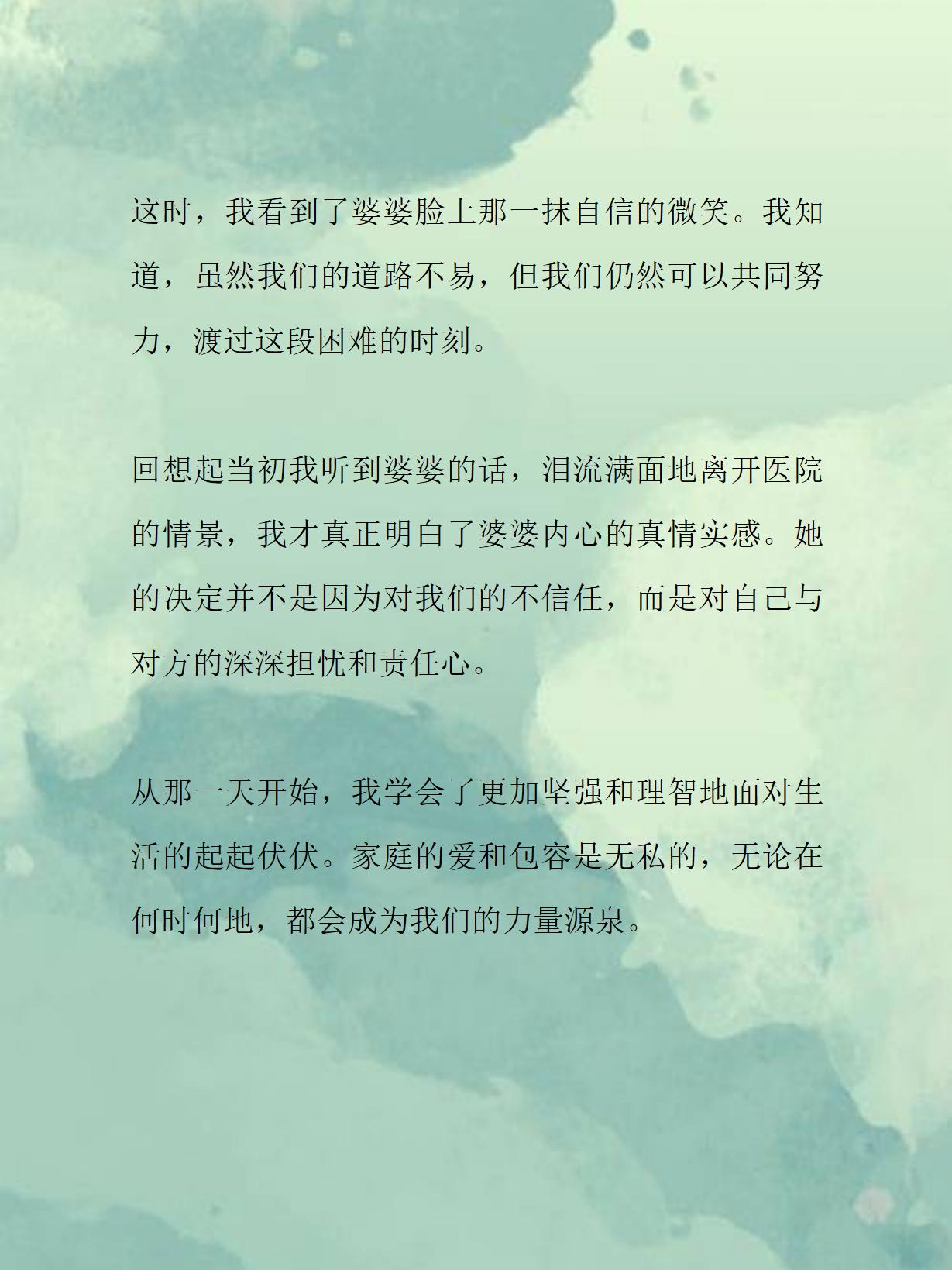 公司办公室的过度行为，我的经历与反思