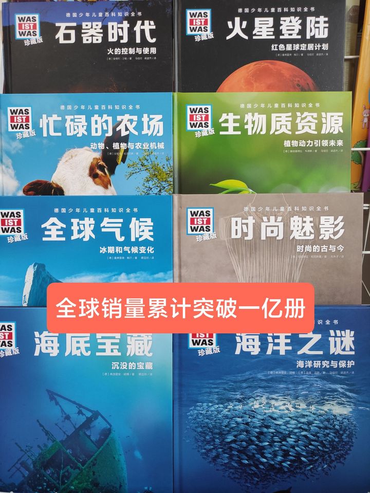 探索神秘的waswaswas与18的奥秘-第2张图片