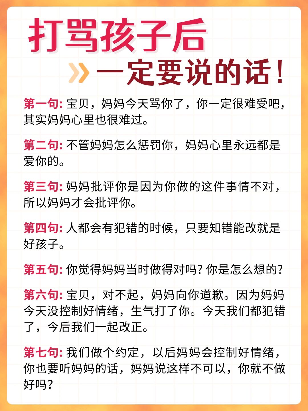 自我安抚的步骤出水自我安抚的步骤与出水之心的平静-第2张图片