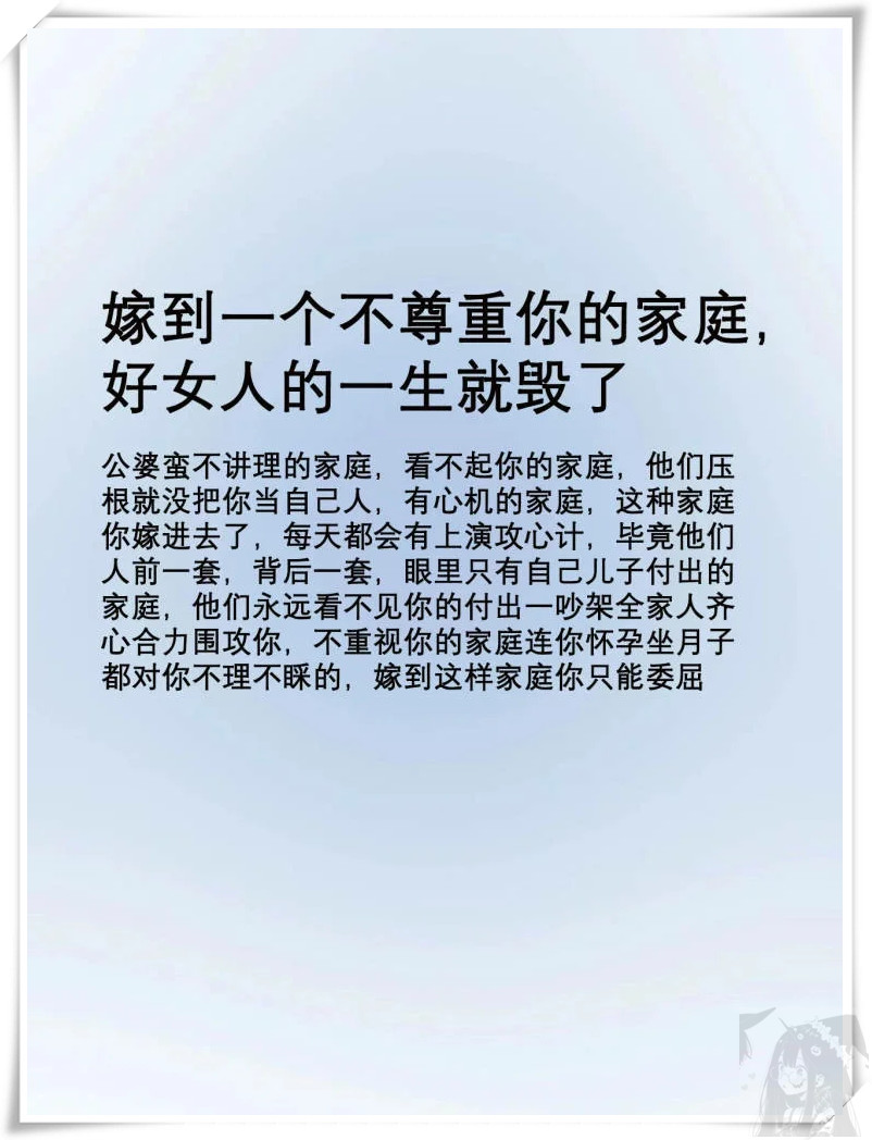 老师与孕妇的互动，关于教育、责任与尊重的探讨-第2张图片