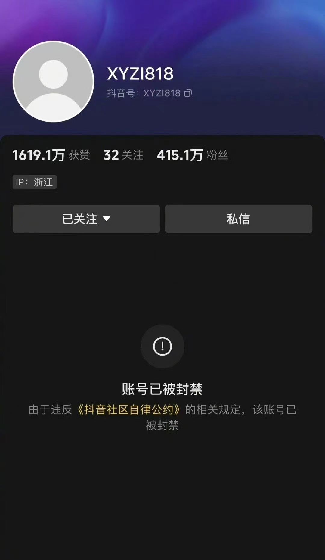 国际抖抈app下载安装国际抖音APP下载安装指南-第1张图片