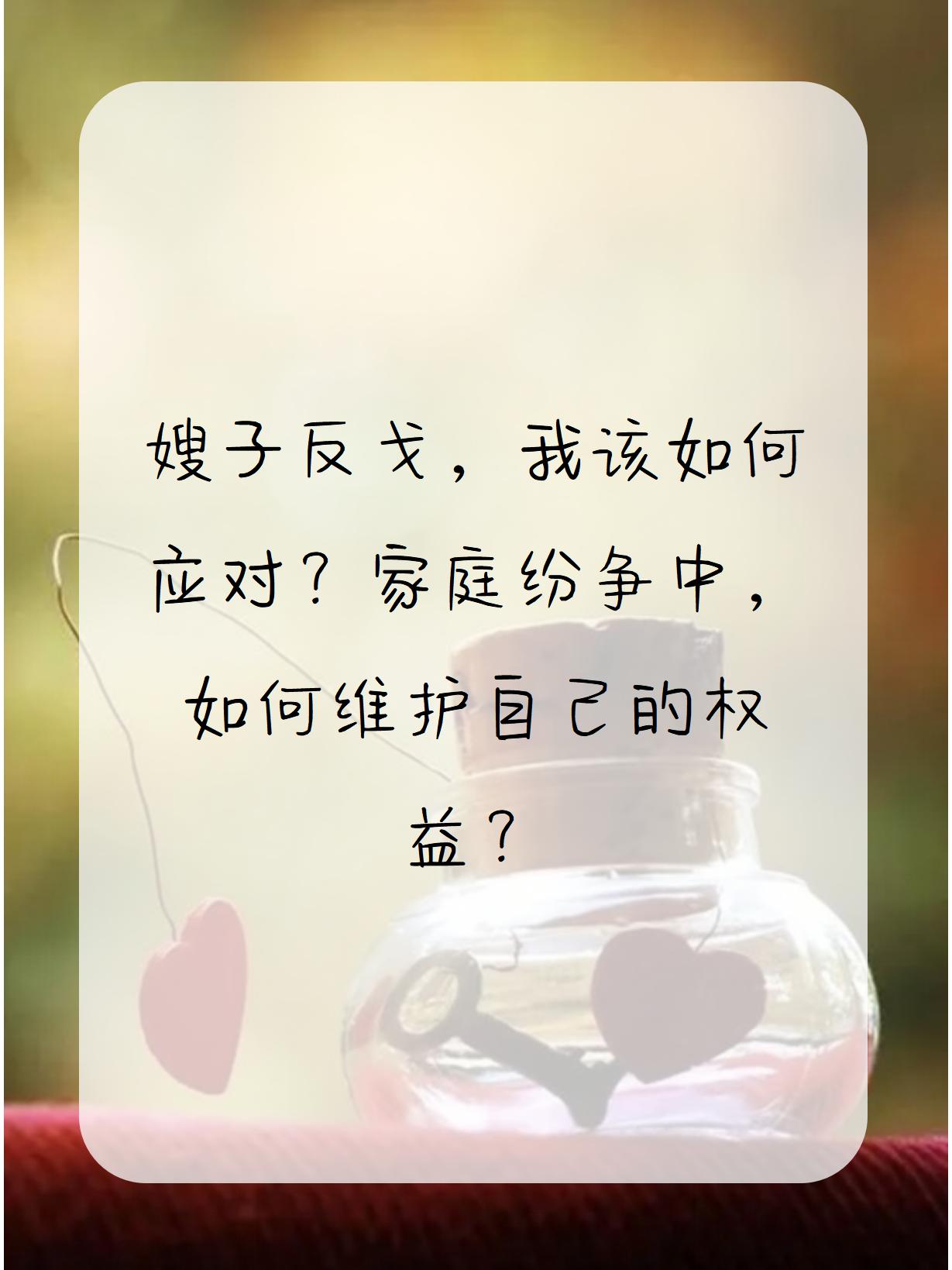 一家子混乱的关系家庭纷争，一家子混乱的关系