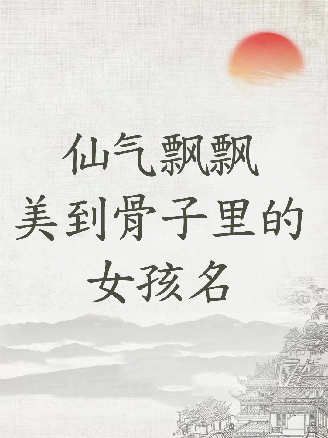 万妮达的魅力，关于其独特气质的探讨-第3张图片