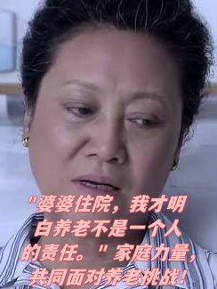老公不在，儿子就是我的力量-第3张图片