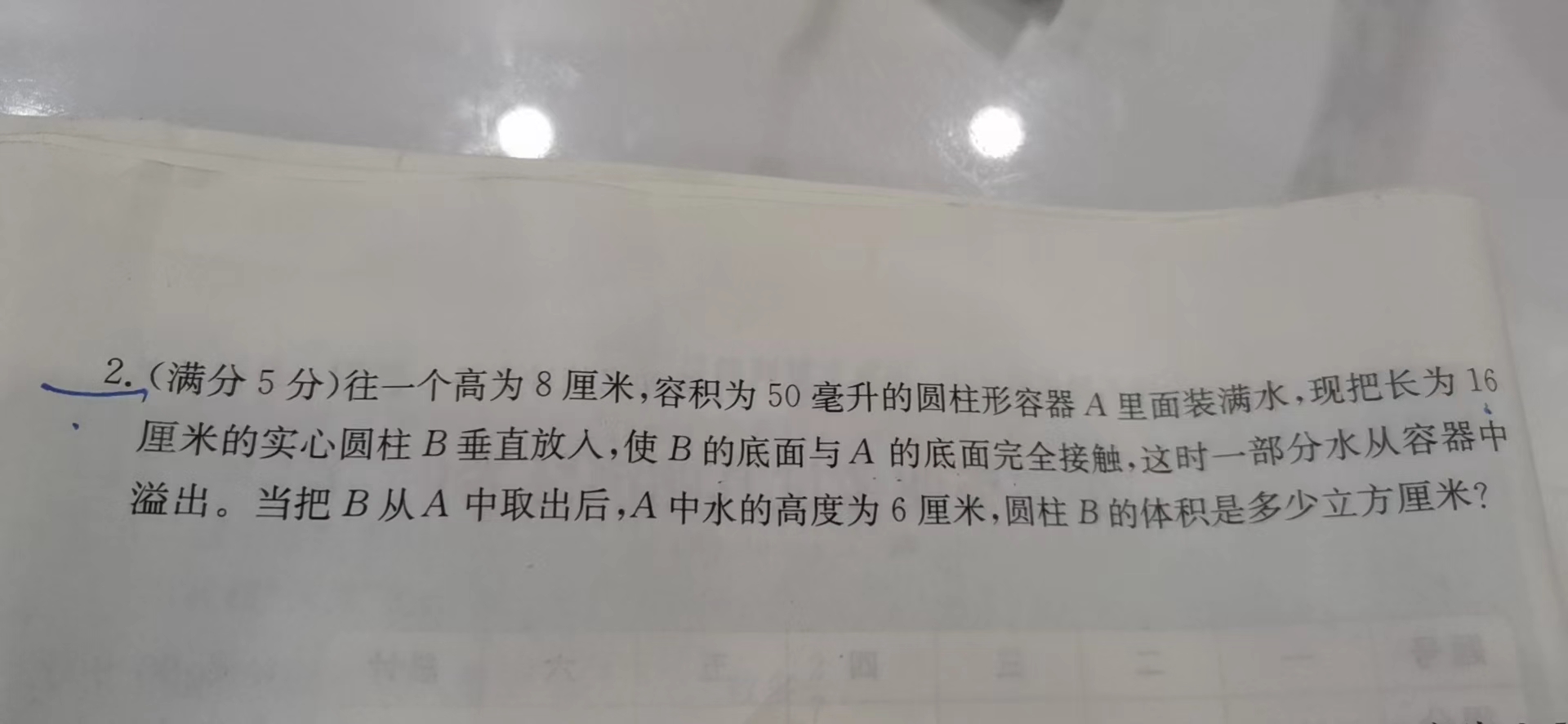 数学班长泪诉，深邃数学之海，我该如何游过？