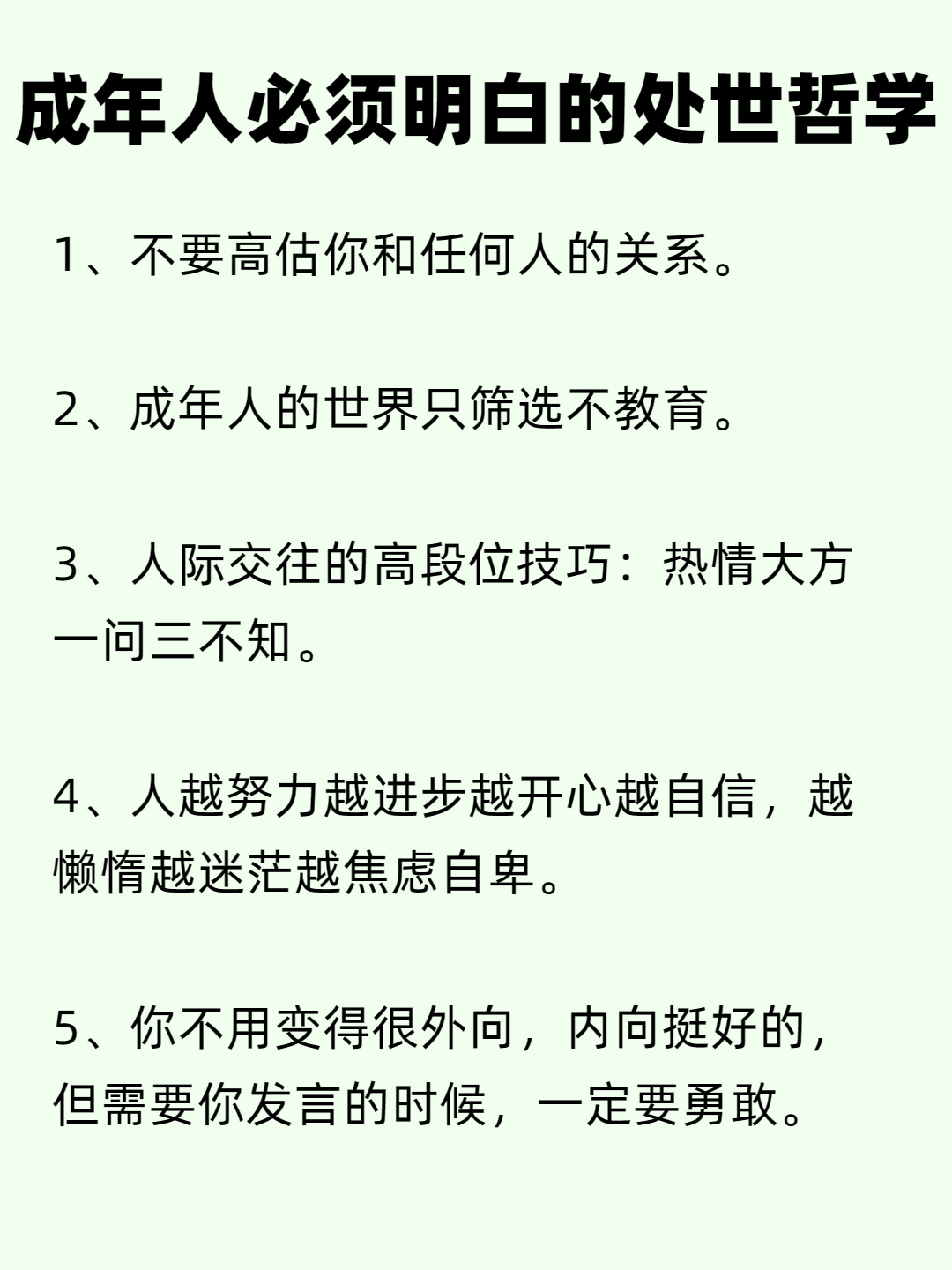 印度爱经印度爱经，探索古老智慧中的情感哲学