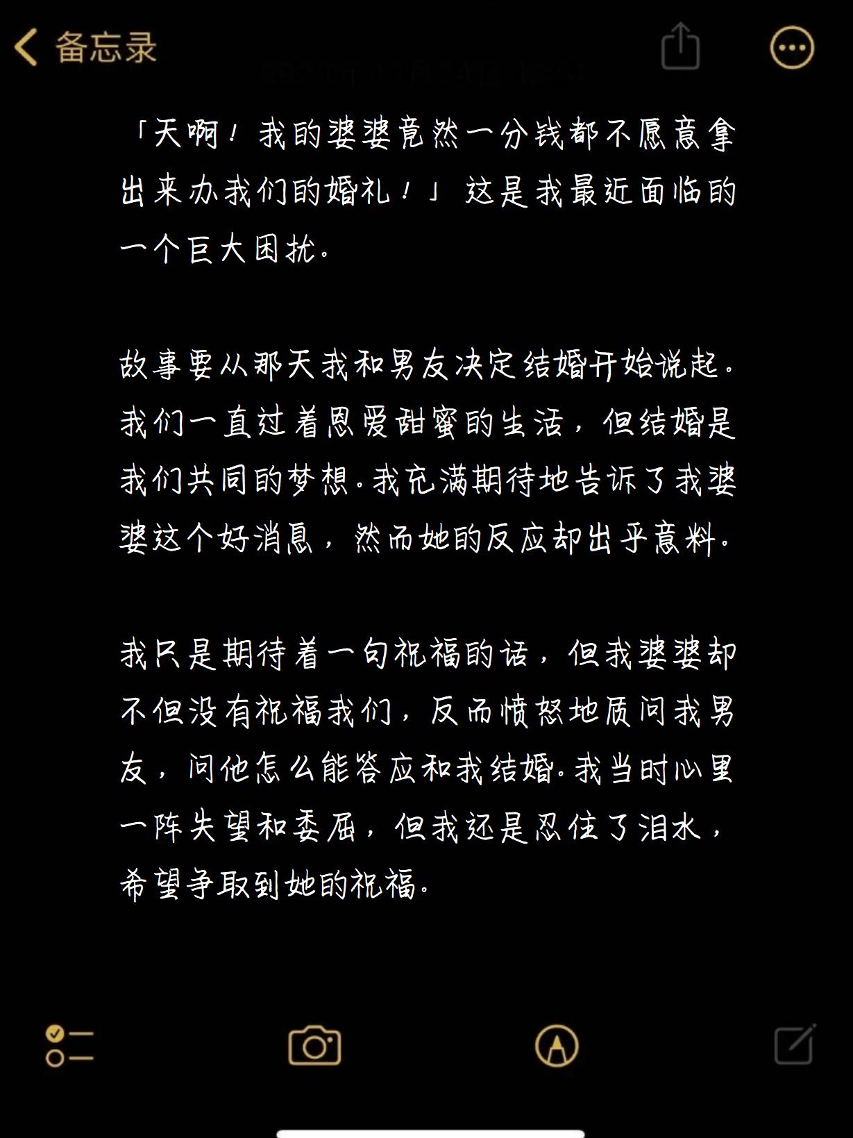 关于多少厘米的微妙距离，如何影响女孩子的情感反应-第1张图片