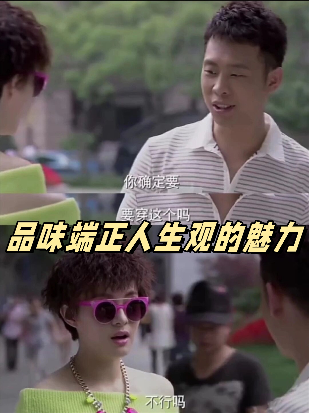 太会吸了，一种独特的生活态度与魅力-第1张图片