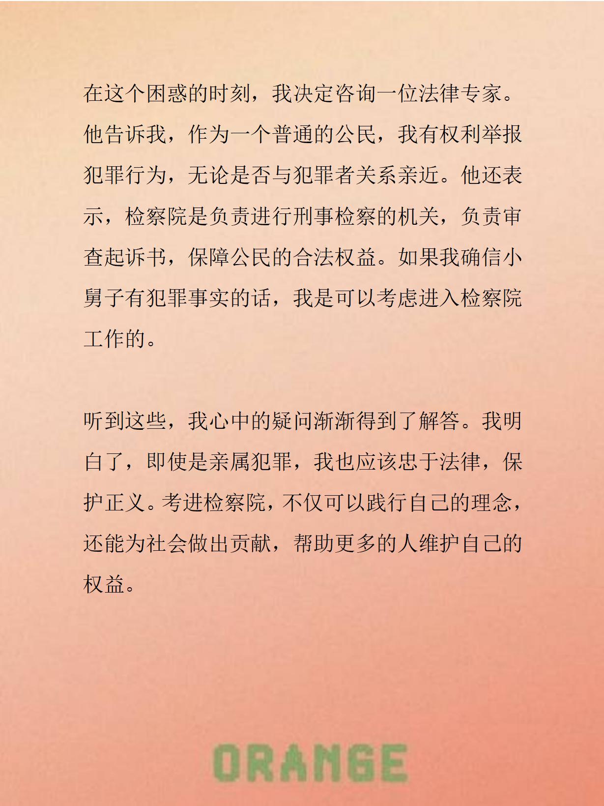 可不可以，短暂地放进去一试？-第3张图片