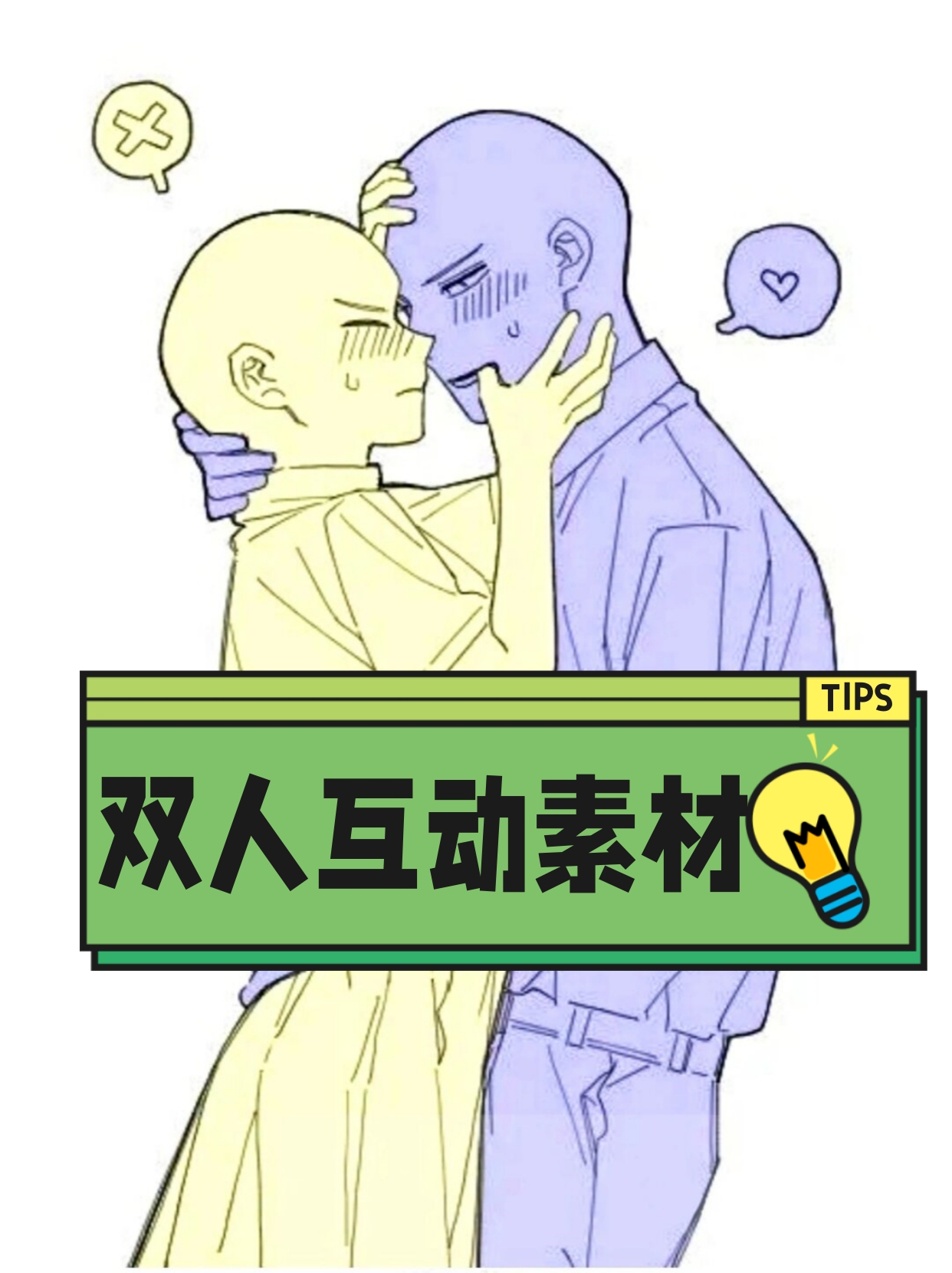 两个人+视频+免费免费高清视频体验，两个人的亲密互动-第3张图片